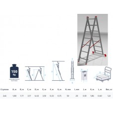 Лестница алюм. 2-х секц. 177/318см 2х7 ступ., 5,8кг PRO STARTUL (ST9947-07) Лестница алюм. 2-х секц. 177/318см 2х7 ступ., 5,8кг PRO STARTUL (ST9947-07)