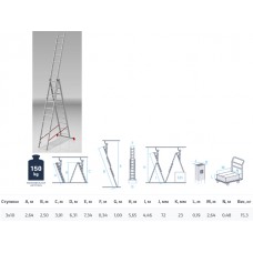 Лестница алюм. 3-х секц. 250/631/264см 3х10 ступ., 15,3кг PRO STARTUL (ST9942-10) Лестница алюм. 3-х секц. 250/631/264см 3х10 ступ., 15,3кг PRO STARTUL (ST9942-10)